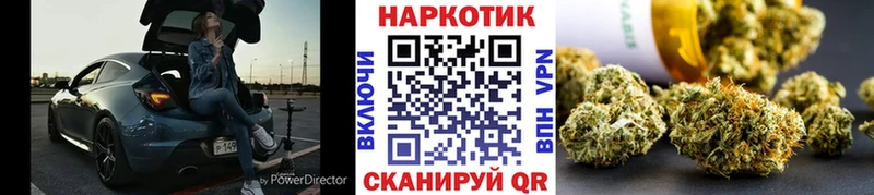 Наркота Южноуральск Амфетамин МАРИХУАНА Мефедрон Гашиш СОЛЬ