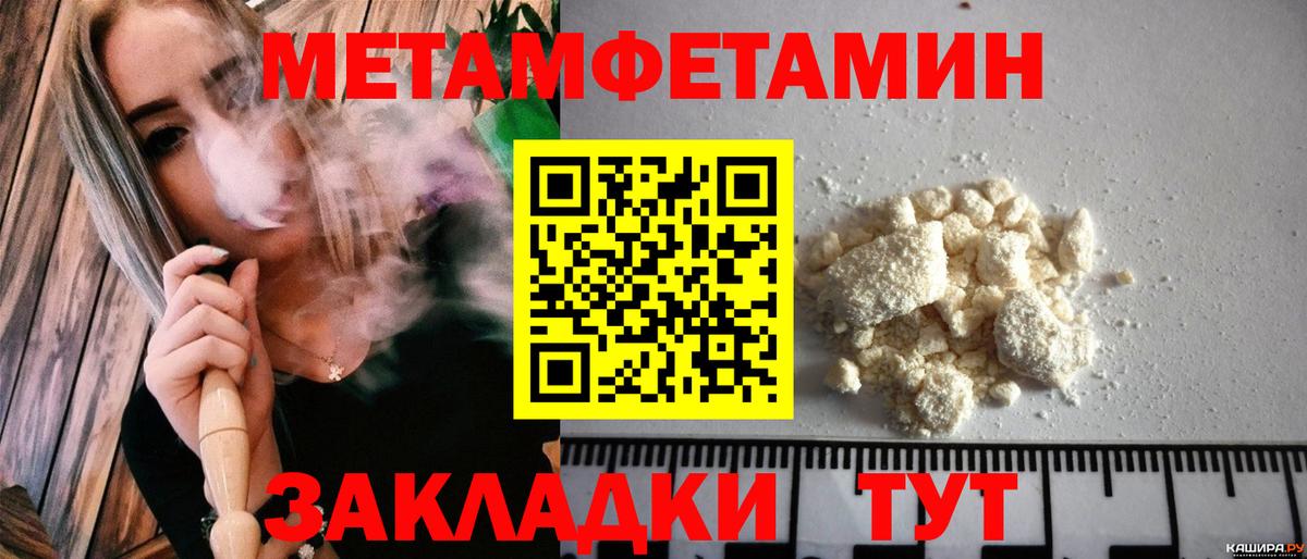 АМФ VHQ Южноуральск