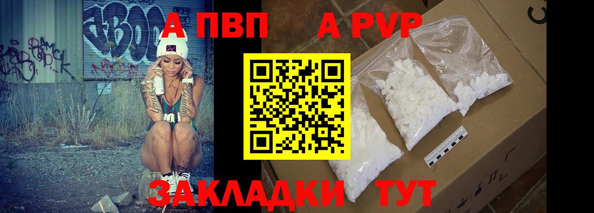 A PVP СК КРИС Южноуральск