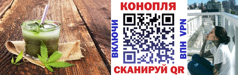 что такое   Южноуральск  Еда ТГК конопля 