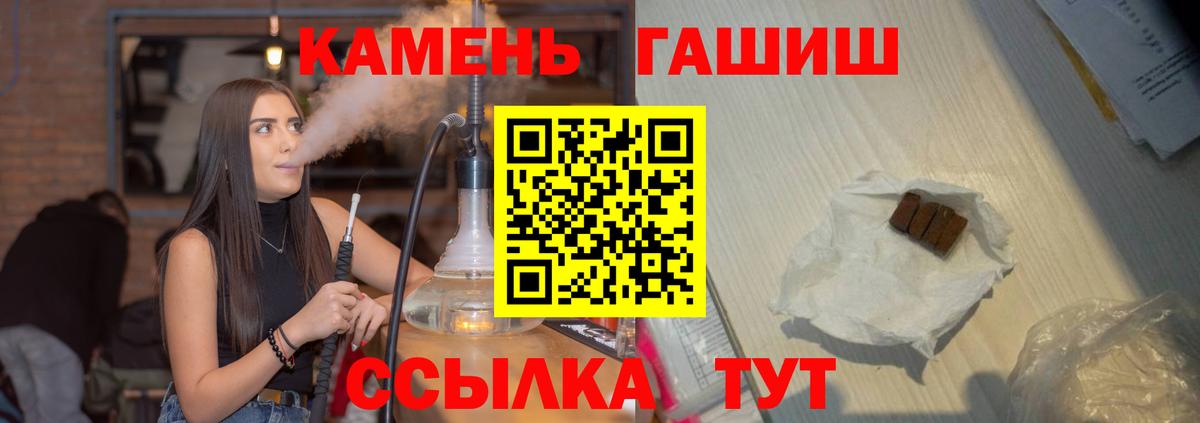 Гашиш убойный  Южноуральск  ГАШИШ  ГАШ 40% ТГК 