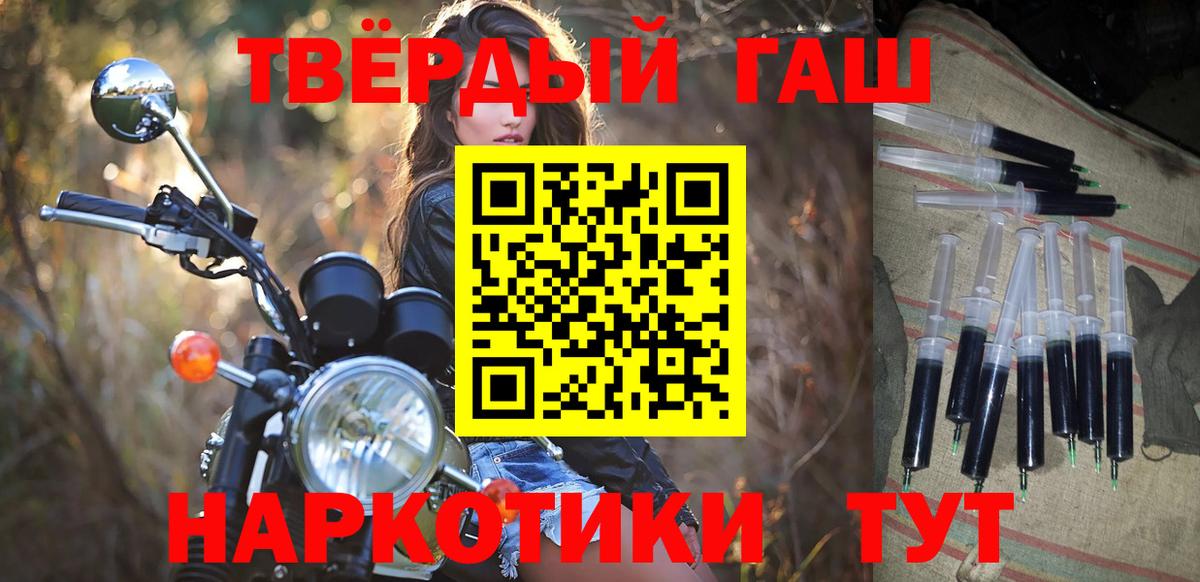 Гашиш Изолятор Южноуральск