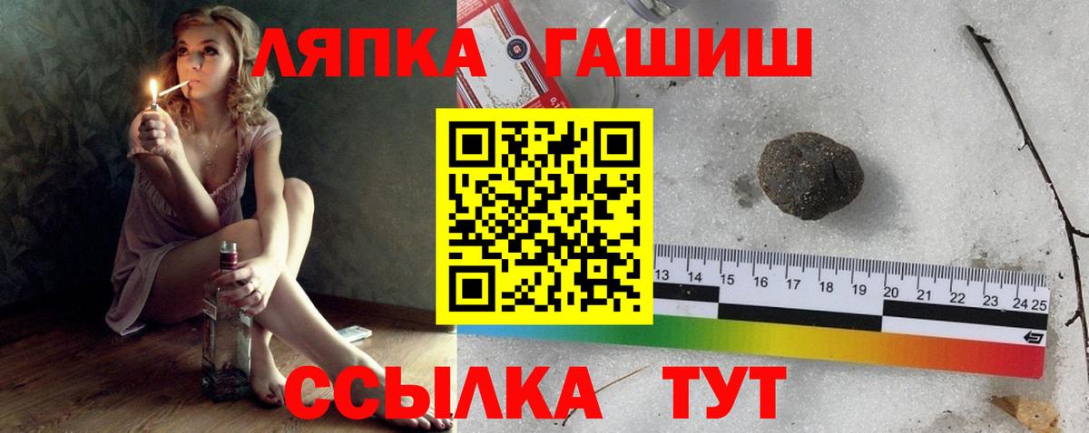 Гашиш  ГАШИШ гашик  ГАШ 40% ТГК  Вход с VPN  Южноуральск 