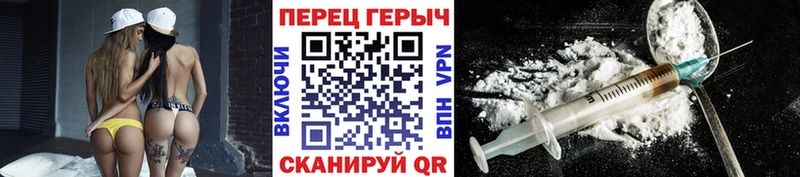 ГЕРОИН Афган Южноуральск