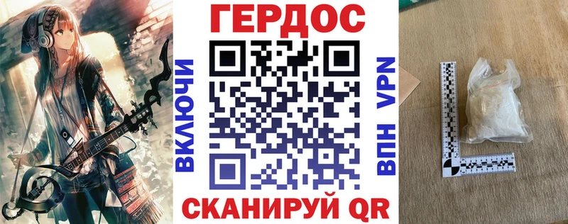 Героин белый  Южноуральск 