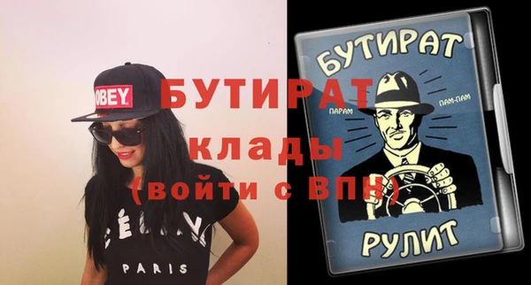 mdpv Алексеевка