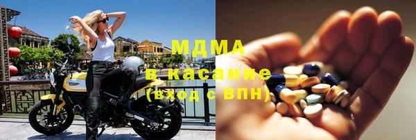 mdpv Алексеевка