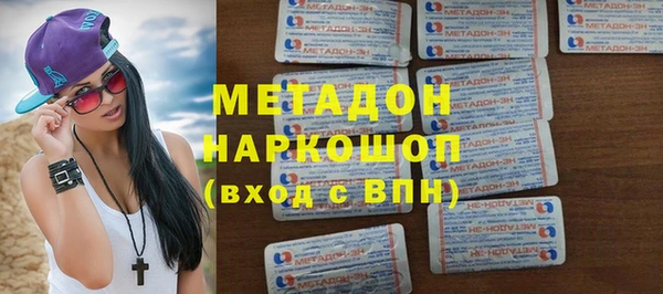 mdpv Алексеевка