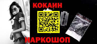 молекула духа Апшеронск