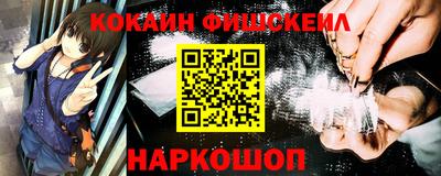 кокаин Волжский