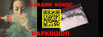 Альфа ПВП Волгодонск