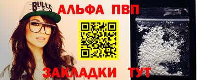 кокаин Волжский
