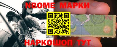 спайс Волжск