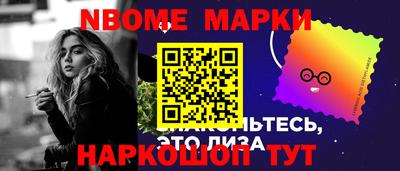 винт Апрелевка