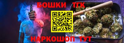 спайс Волжск