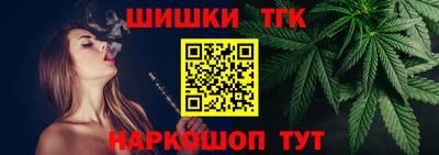 молекула духа Апшеронск