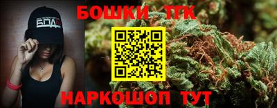 винт Апрелевка