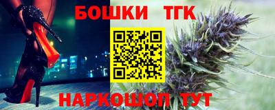 винт Апрелевка