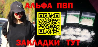 кокаин Волжский