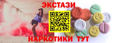 спайс Волжск