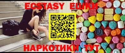 кристаллы Дубна