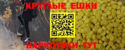 кокаин Волжский