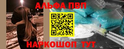 скорость mdpv Донецк