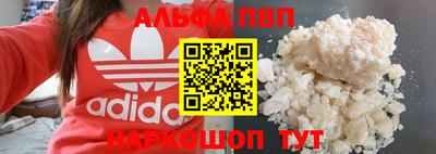 кокаин перу Донской