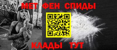 спайс Волжск