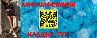 Альфа ПВП Волгодонск