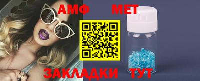 спайс Волжск