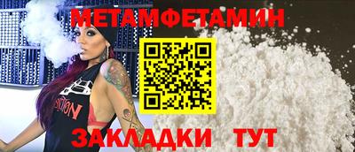 кокаин Волжский