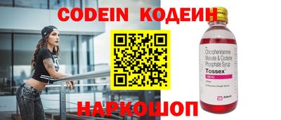 кокаин Волжский