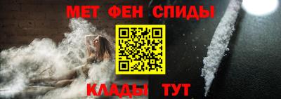 спайс Волжск