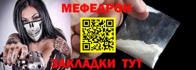 молекула духа Апшеронск