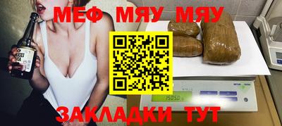 молекула духа Апшеронск