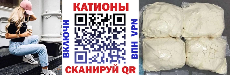 kraken сайт  Южноуральск  Мефедрон VHQ 