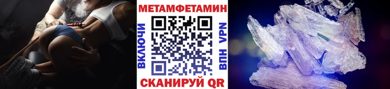 hydra зеркало  Южноуральск  Первитин Декстрометамфетамин 99.9%  купить наркоту 