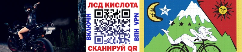 Марки 25I-NBOMe 1,8мг Южноуральск