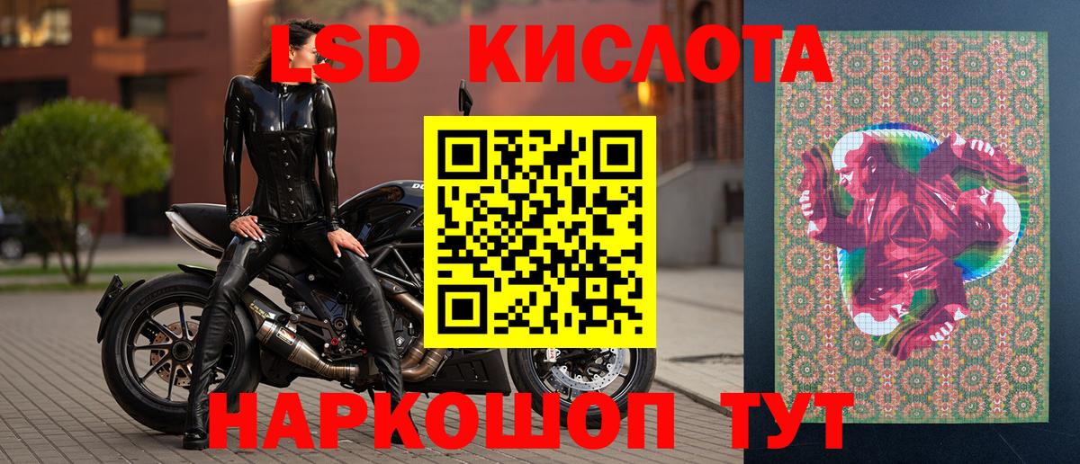 Марки N-bome 1,5мг  Марки 25I-NBOMe  Южноуральск 