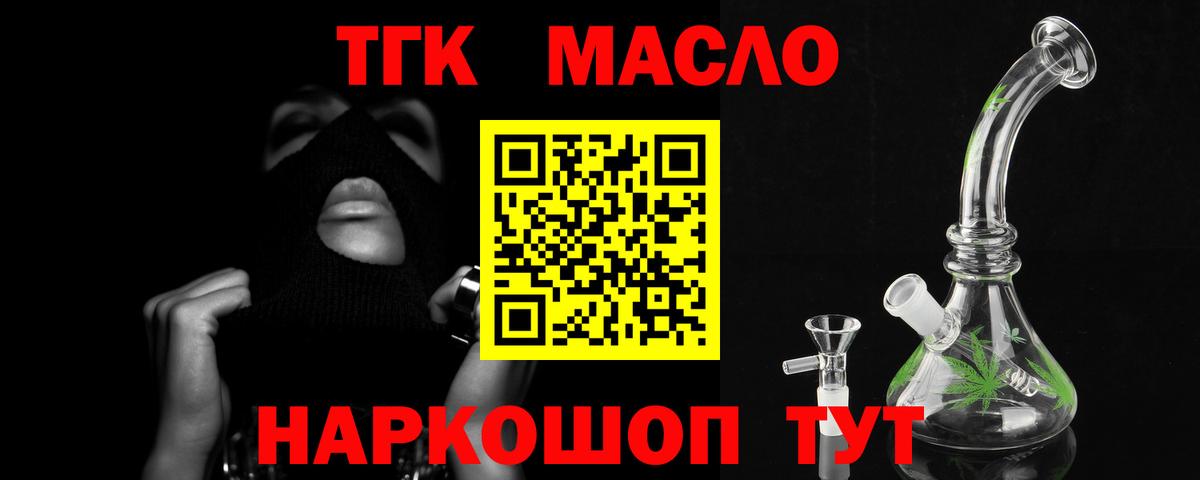 Дистиллят ТГК Wax Южноуральск