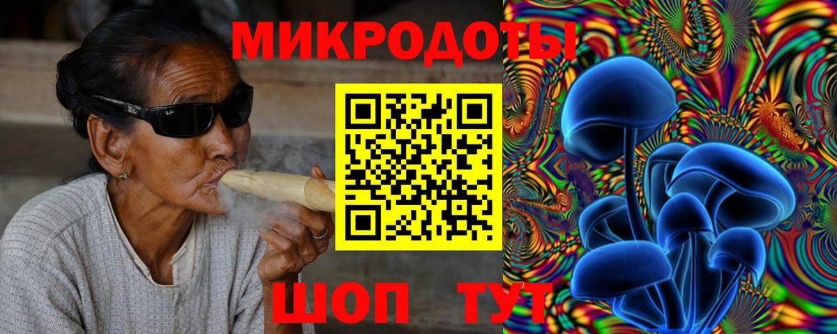 Псилоцибиновые грибы прущие грибы Южноуральск