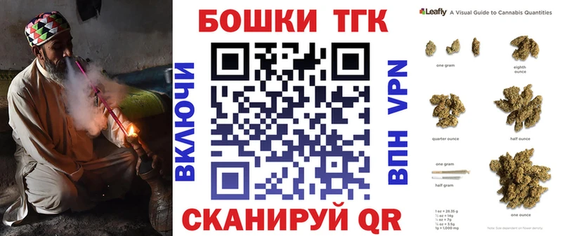 Каннабис планчик  Южноуральск 
