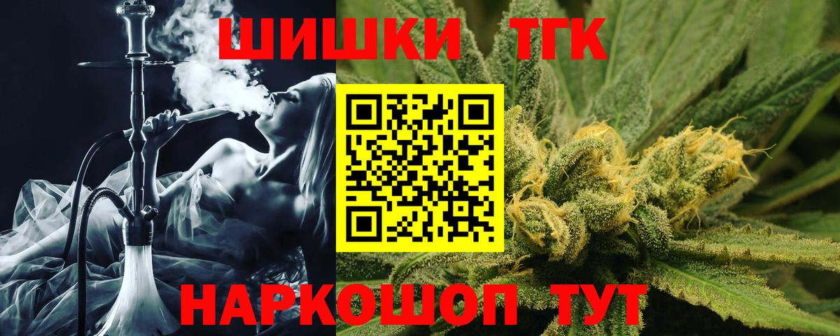 Канабис White Widow  Каннабис White Widow  Южноуральск  МАРИХУАНА VHQ 