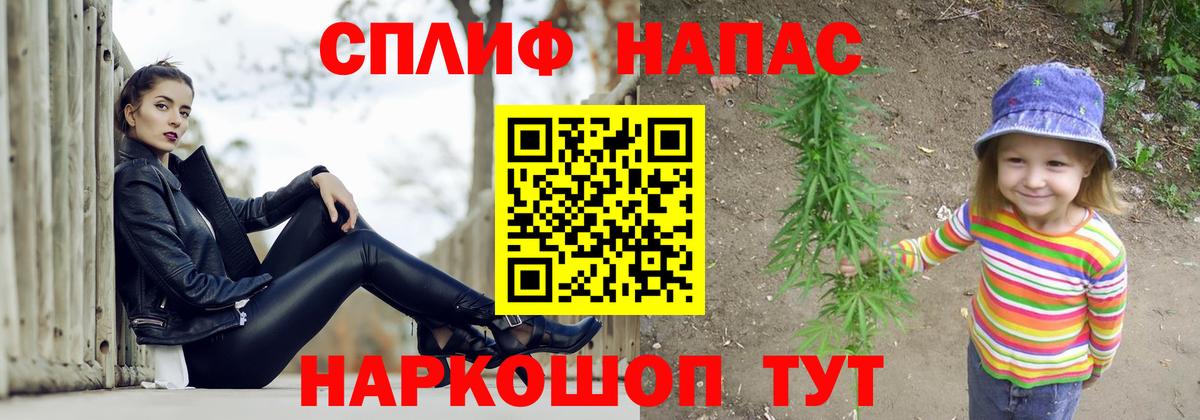 Бошки марихуана White Widow Южноуральск